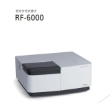新宁岛津荧光分光光度计RF-6000