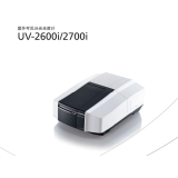 新宁岛津UV-2600i、 UV-2700i双光束紫外可见分光光度计