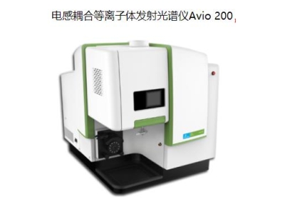 新宁珀金埃尔默ICP Avio 200